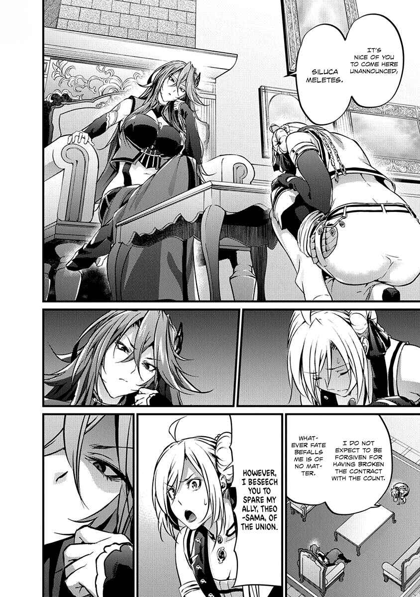 Page 3 Chapter 18 Record of Grancrest War