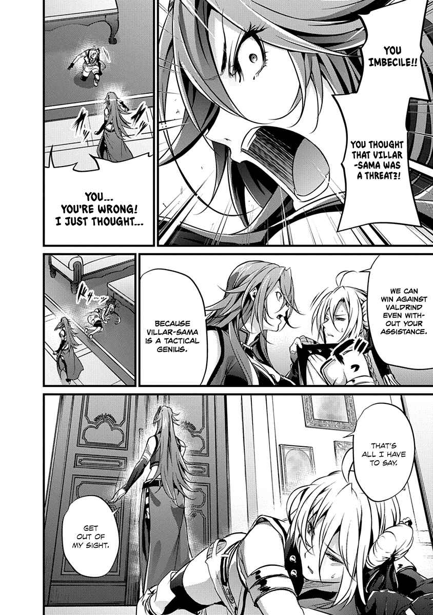 Page 7 Chapter 18 Record of Grancrest War
