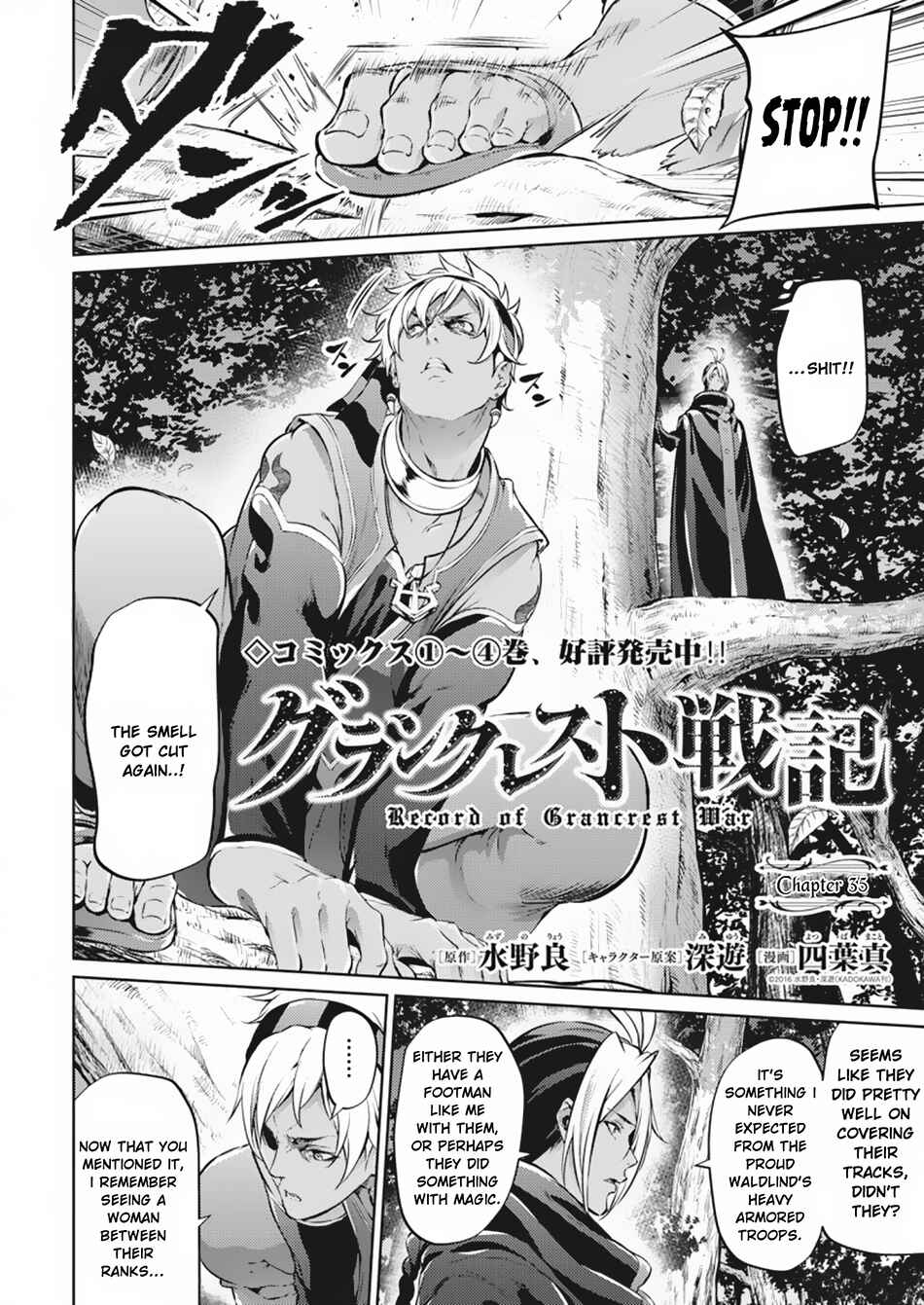 Page 4 Chapter 35 Record of Grancrest War