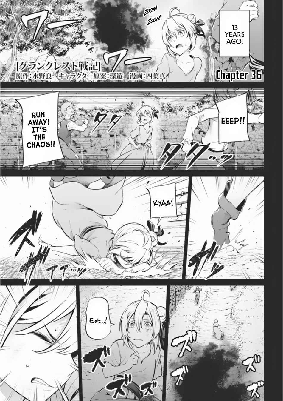 Page 2 Chapter 36 Record of Grancrest War