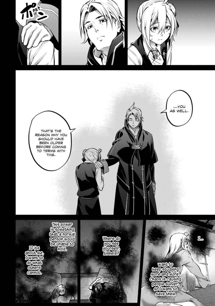 Page 15 Chapter 22 Record of Grancrest War