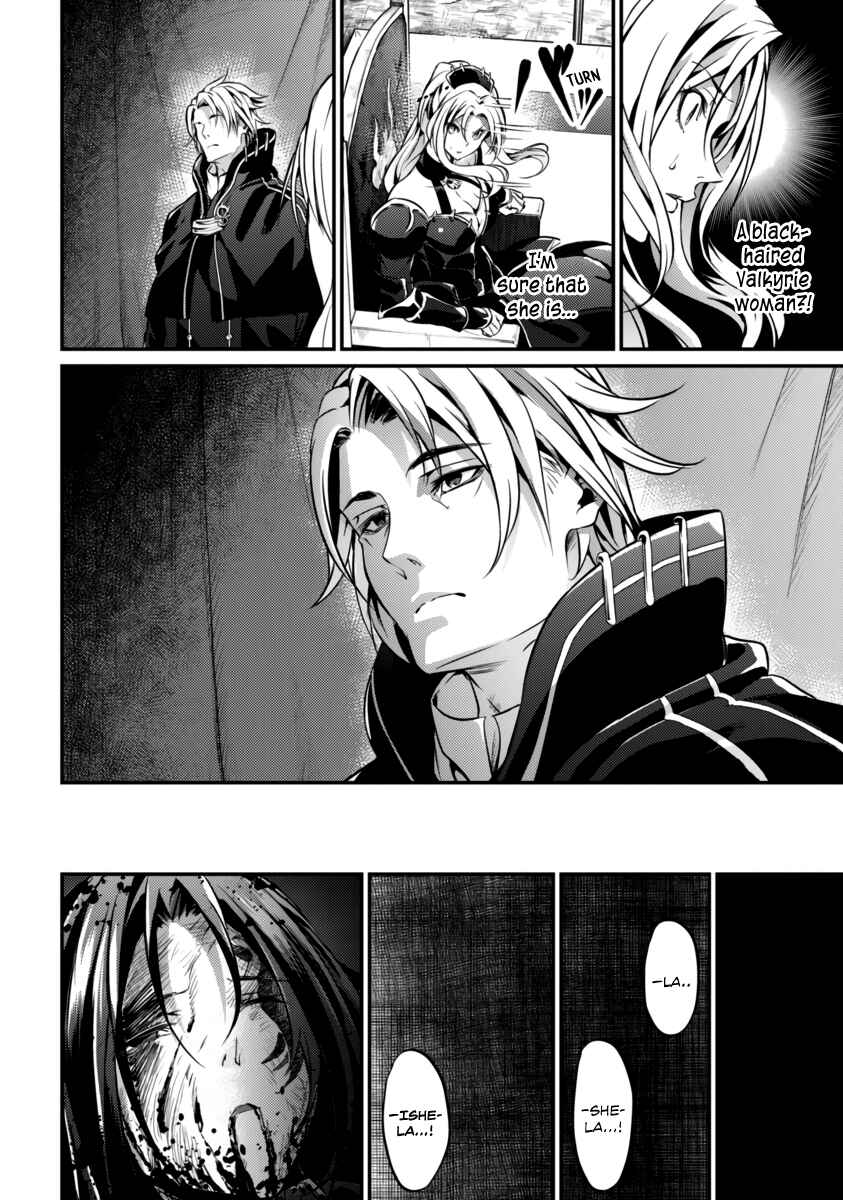 Page 3 Chapter 22 Record of Grancrest War