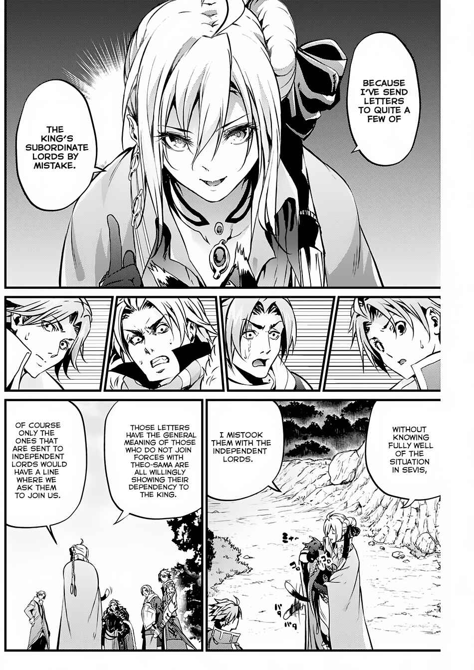 Page 11 Chapter 14 Record of Grancrest War