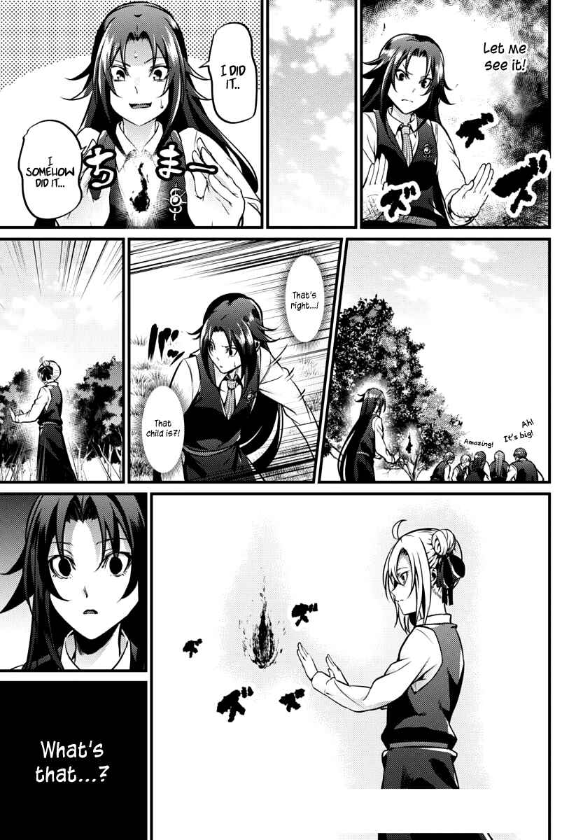 Page 8 Chapter 20.1 Record of Grancrest War