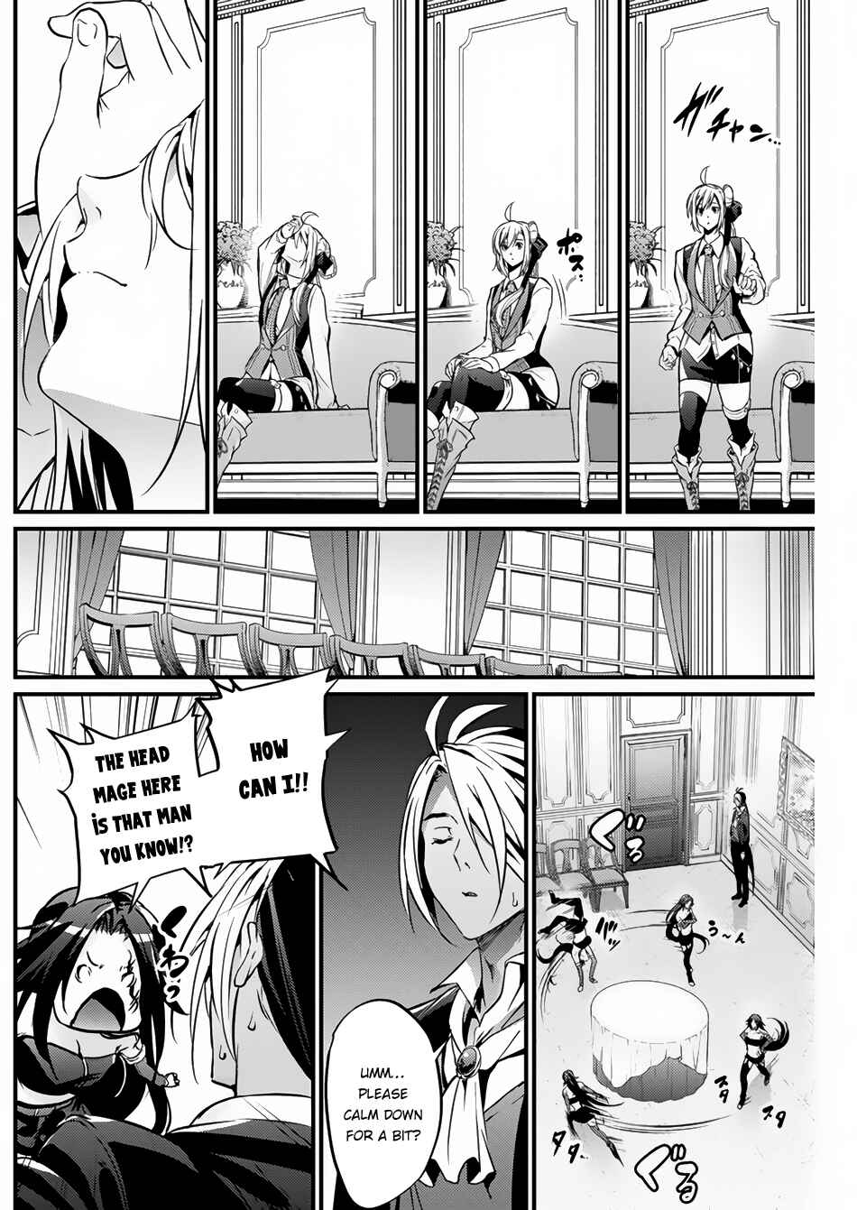 Page 12 Chapter 17 Record of Grancrest War
