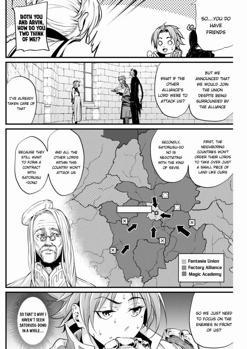 Page 11 Chapter 6 Record of Grancrest War