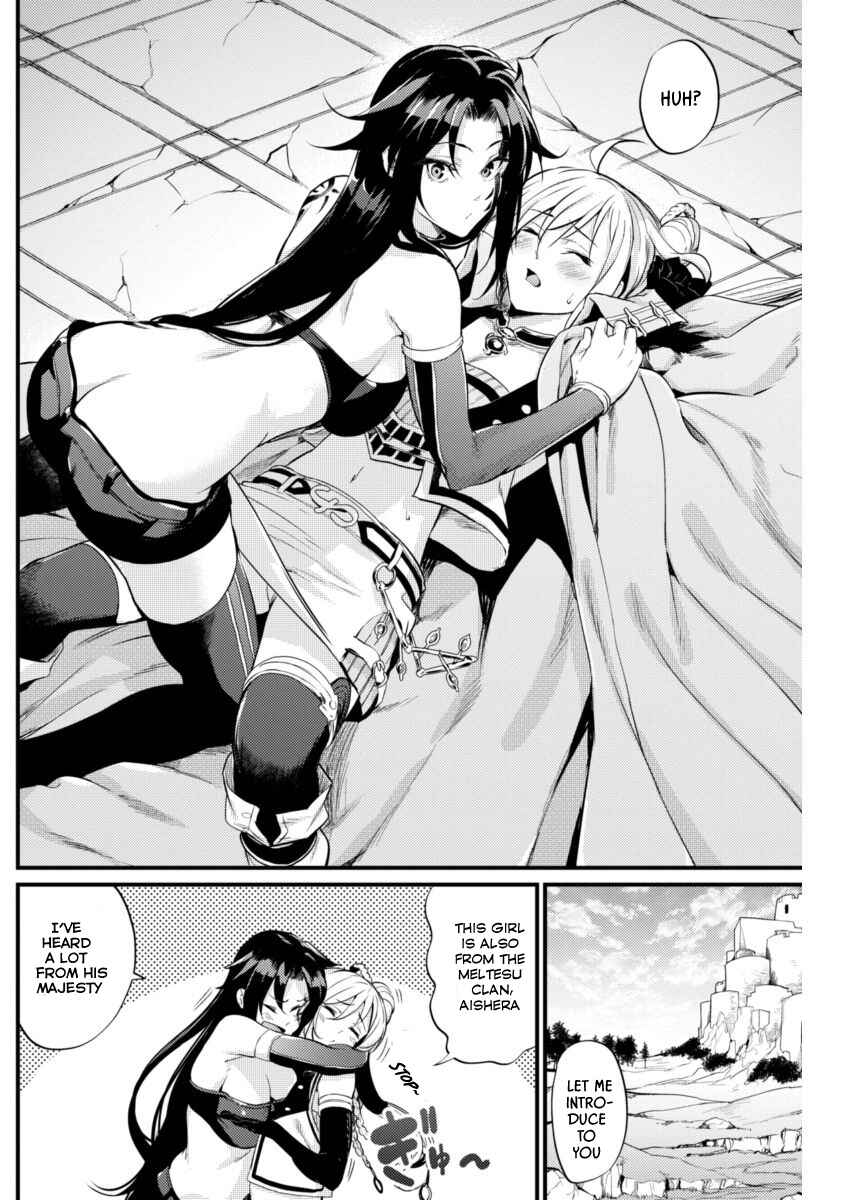 Page 17 Chapter 6 Record of Grancrest War