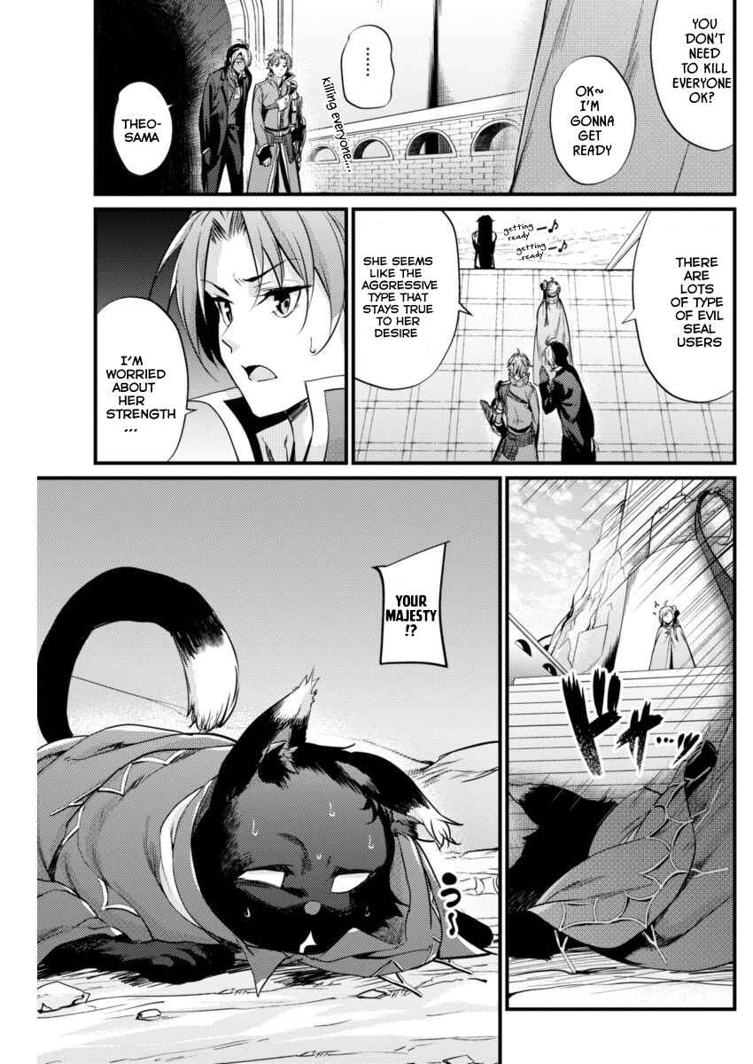 Page 22 Chapter 6 Record of Grancrest War