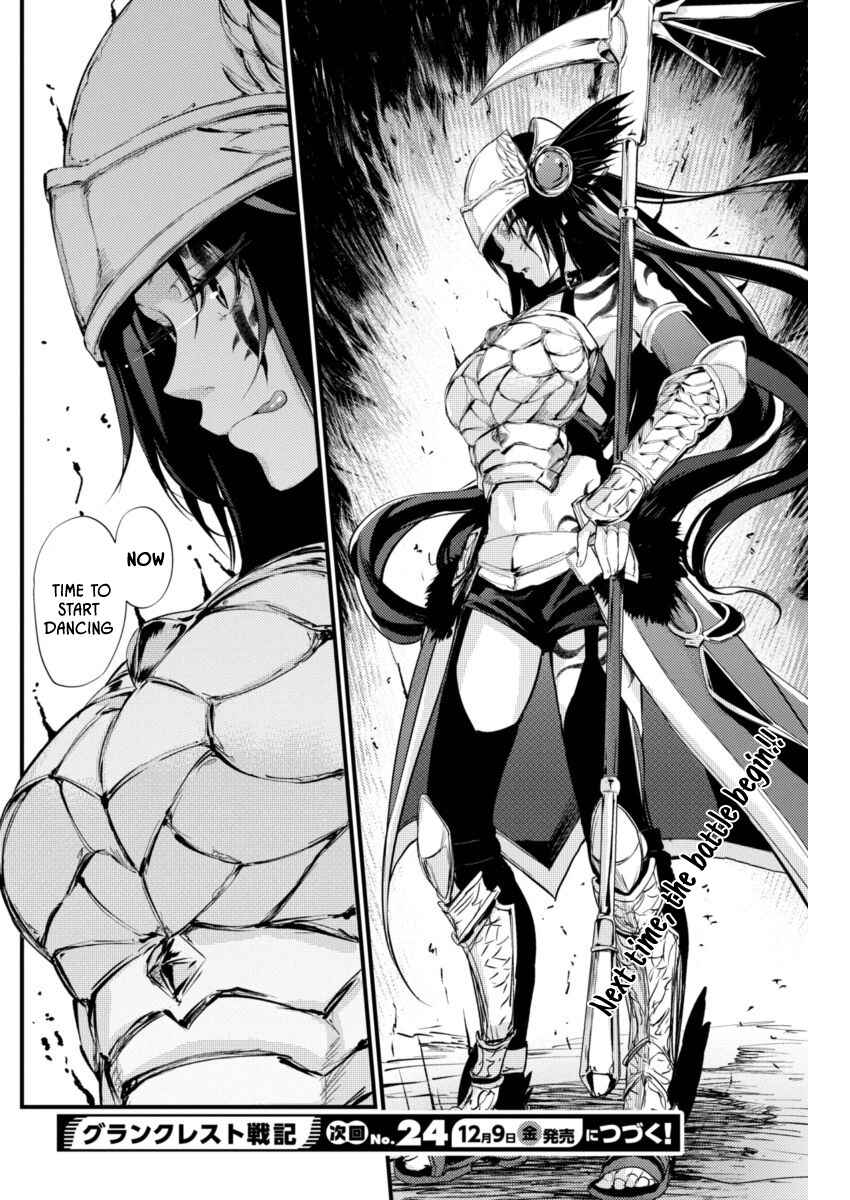 Page 25 Chapter 6 Record of Grancrest War