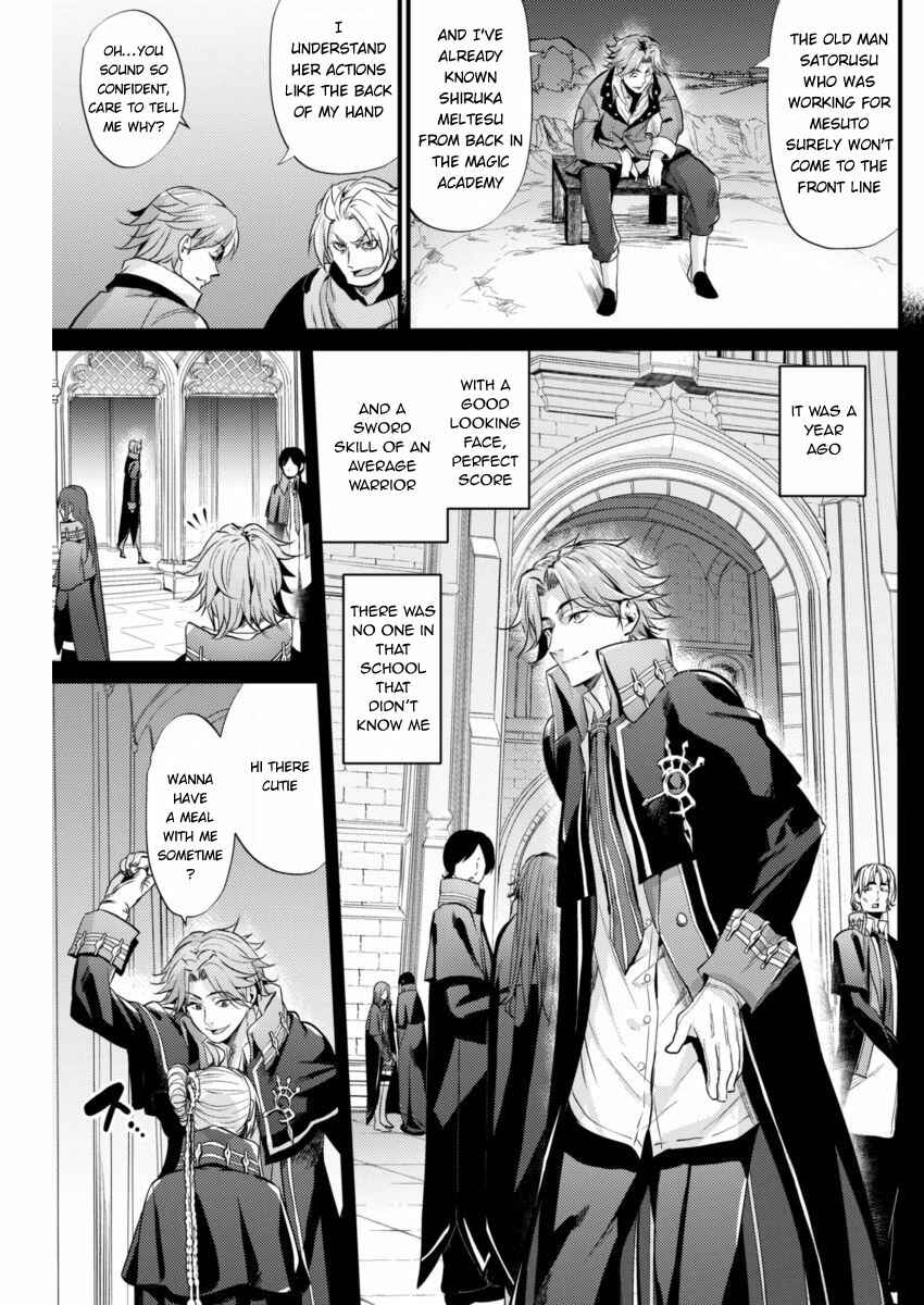 Page 8 Chapter 6 Record of Grancrest War