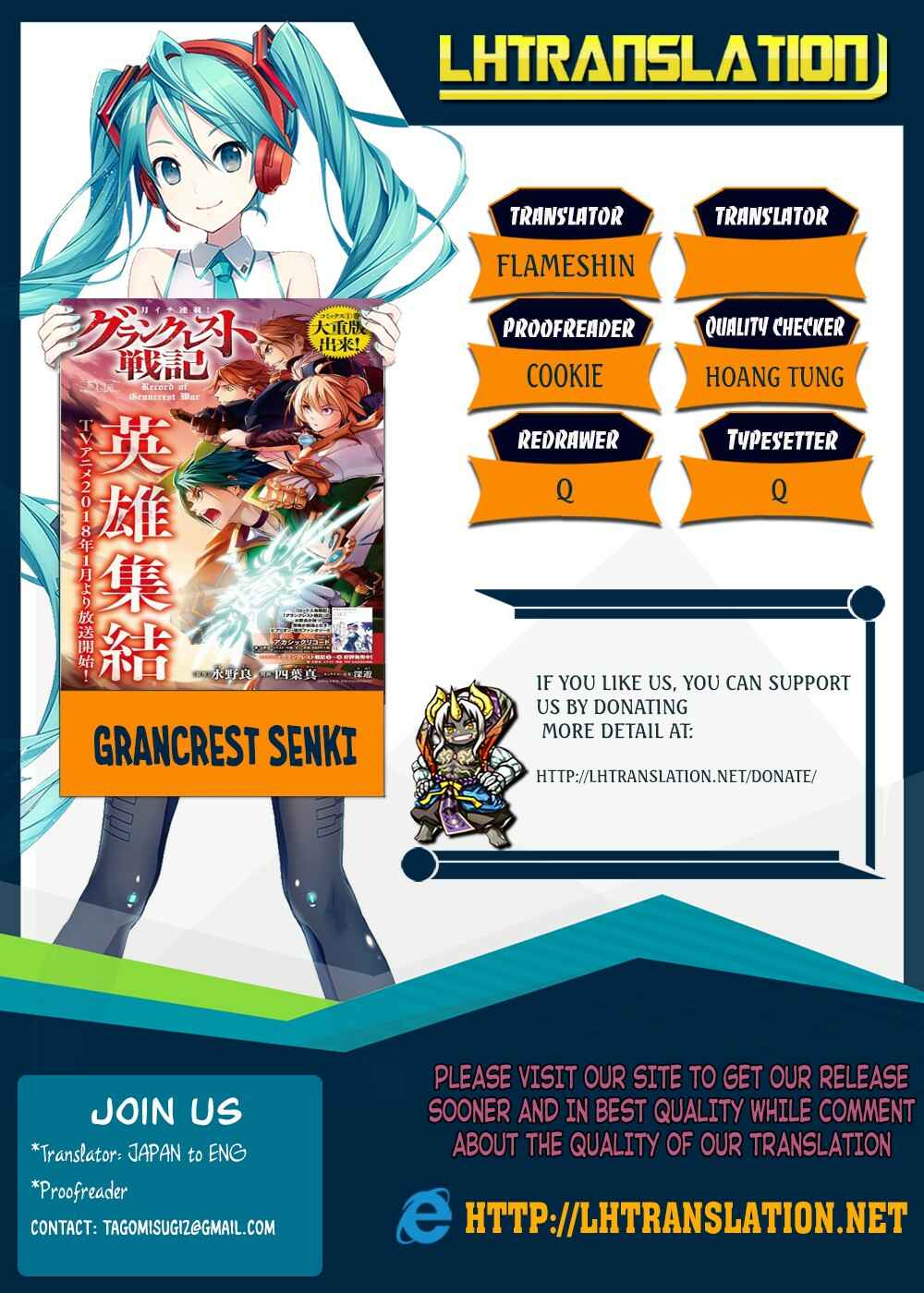 Page 1 Chapter 39 Record of Grancrest War