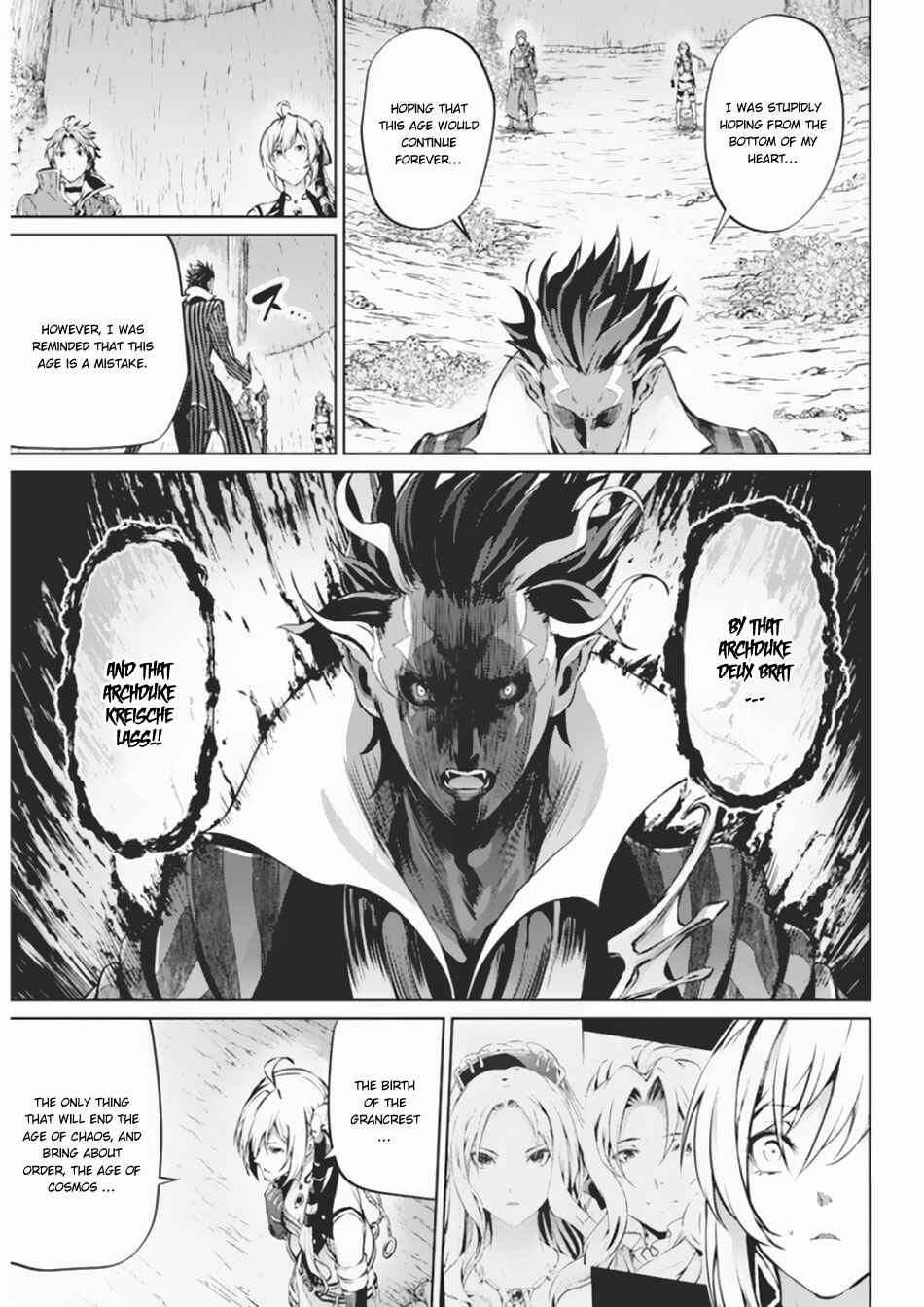Page 16 Chapter 39 Record of Grancrest War