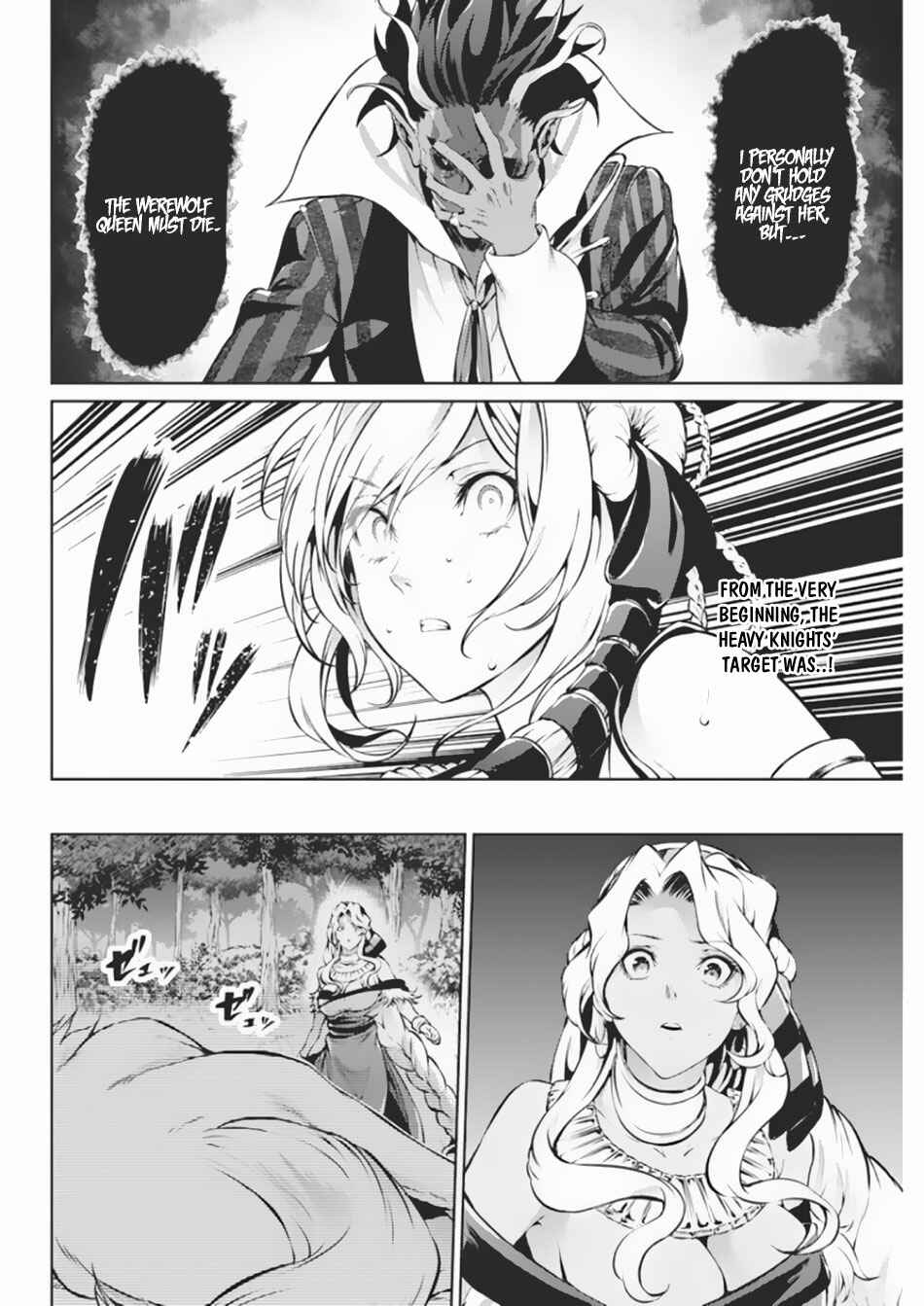 Page 19 Chapter 39 Record of Grancrest War