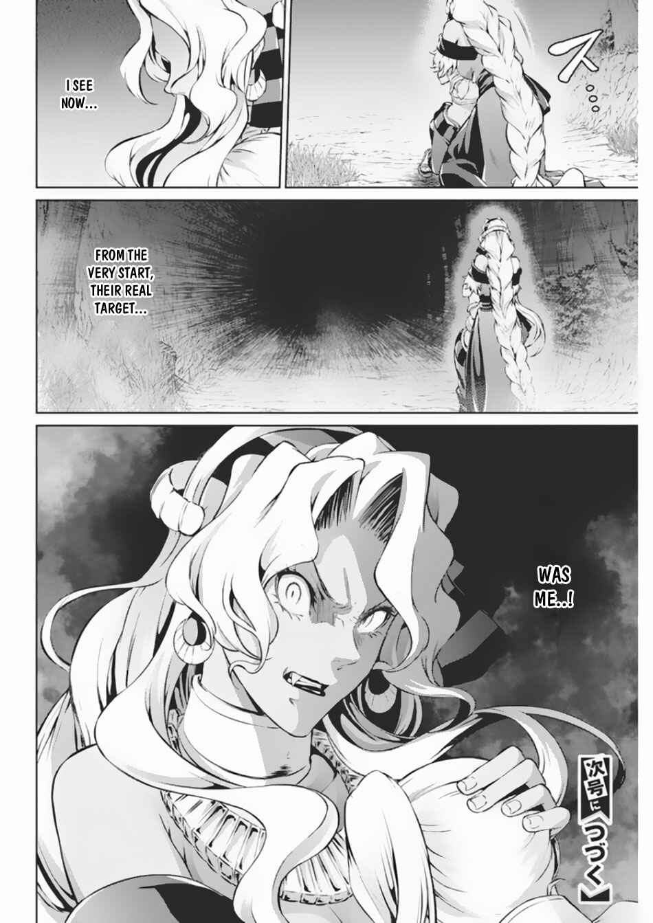 Page 21 Chapter 39 Record of Grancrest War