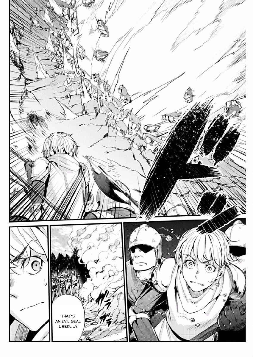 Page 13 Chapter 7 Record of Grancrest War