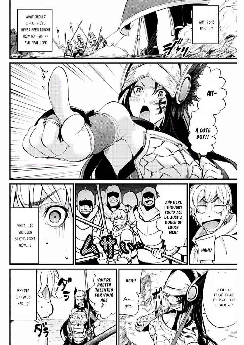 Page 15 Chapter 7 Record of Grancrest War