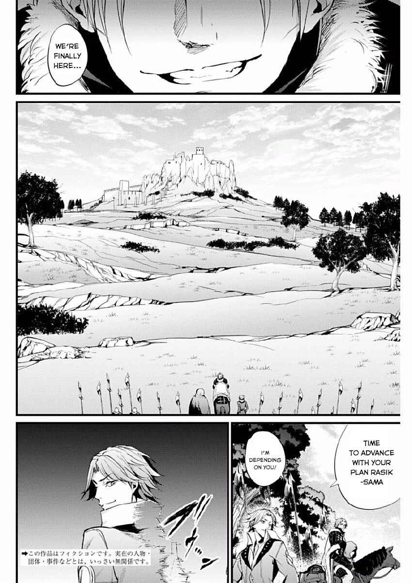 Page 3 Chapter 7 Record of Grancrest War