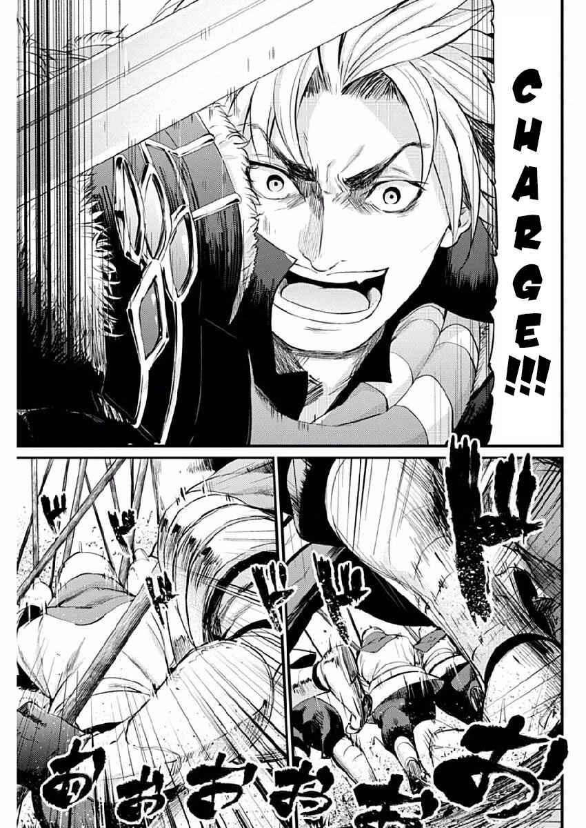 Page 8 Chapter 7 Record of Grancrest War