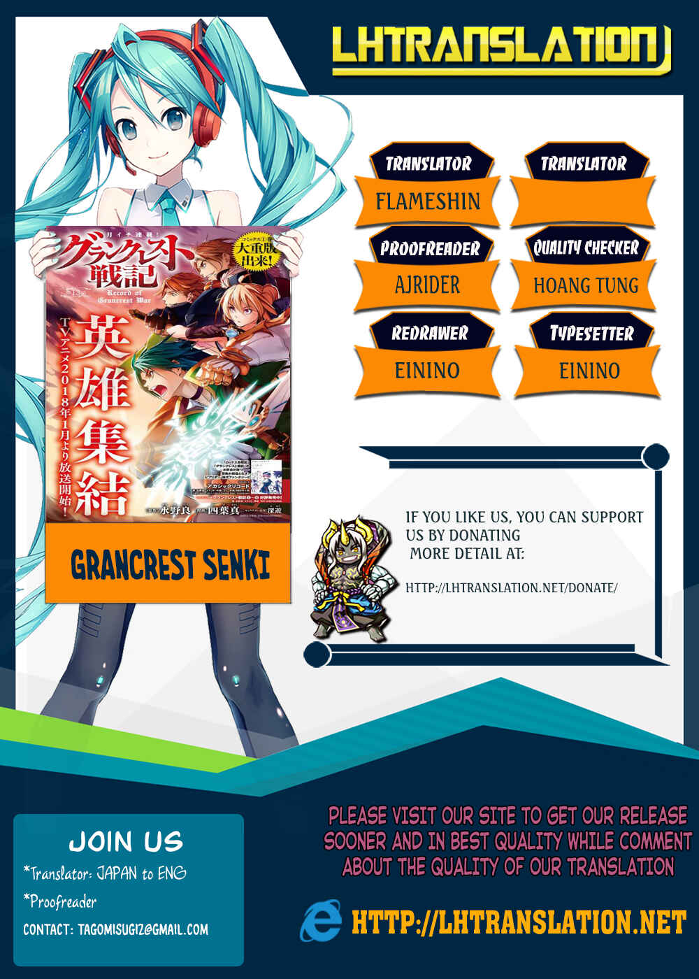 Page 1 Chapter 26 Record of Grancrest War