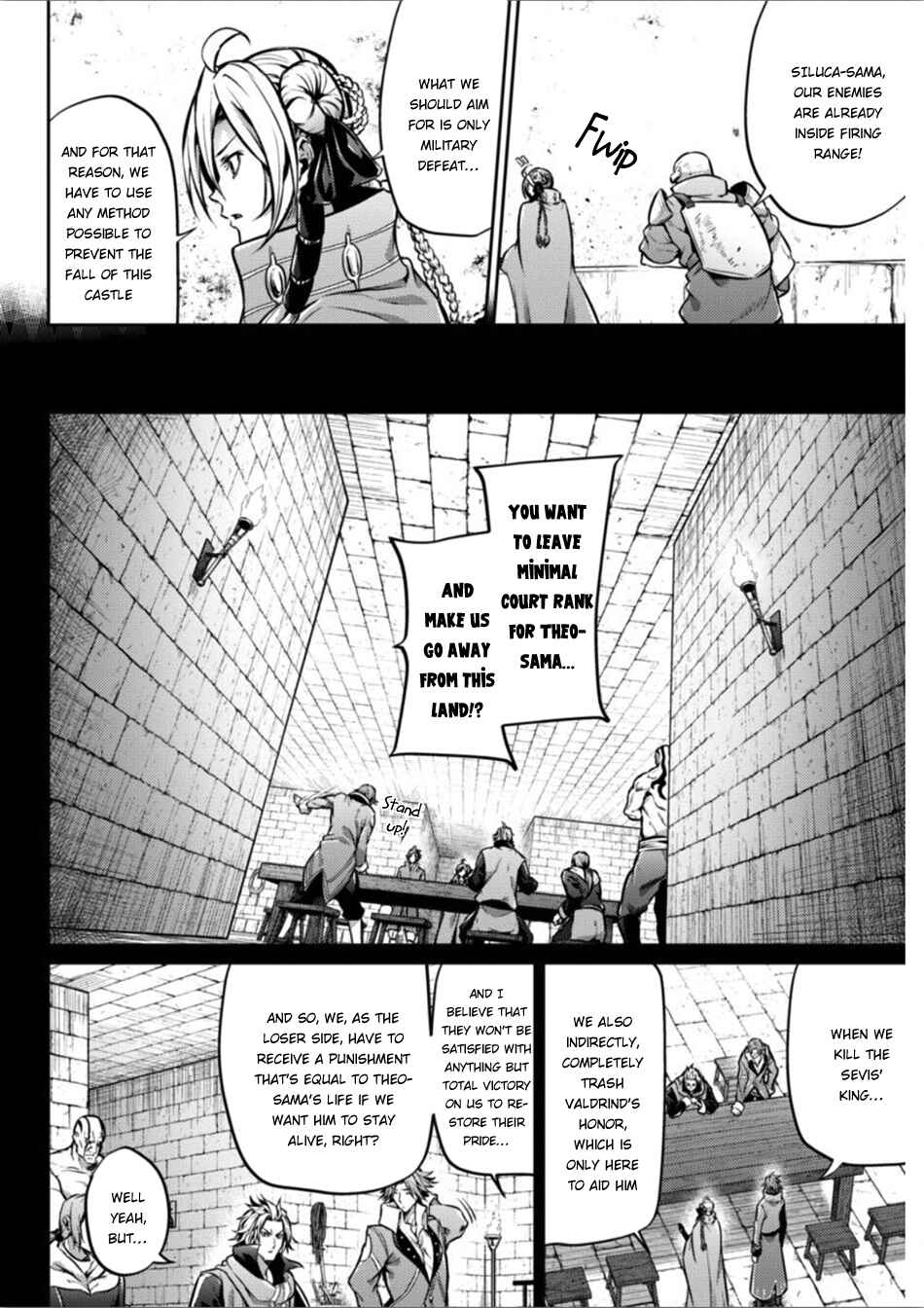 Page 4 Chapter 24 Record of Grancrest War