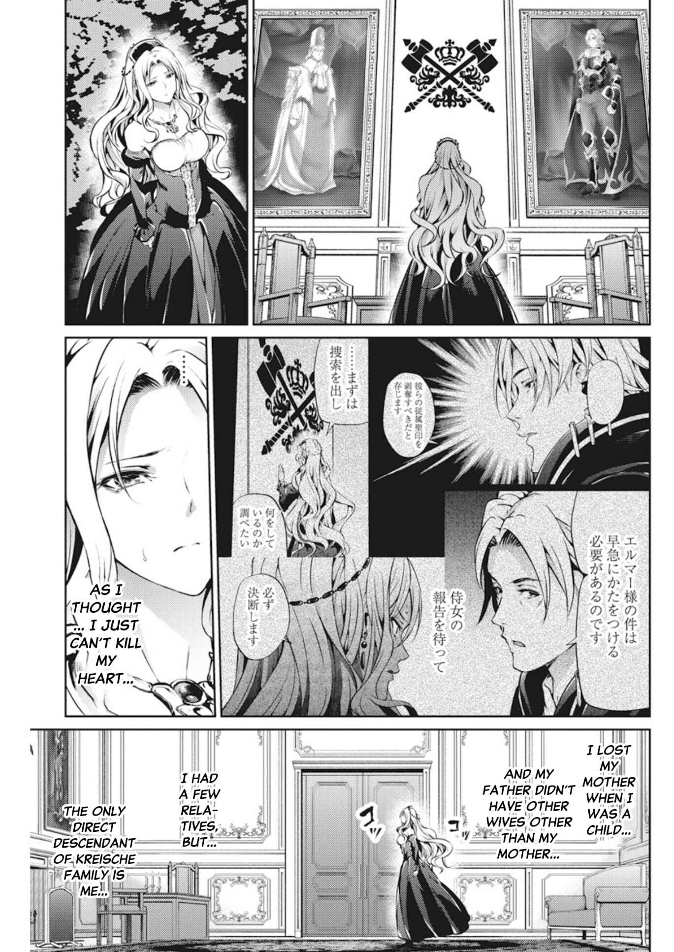 Page 19 Chapter 34 Record of Grancrest War
