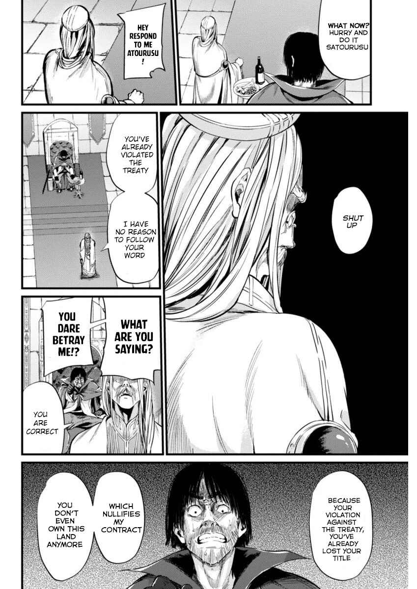 Page 13 Chapter 3 Record of Grancrest War