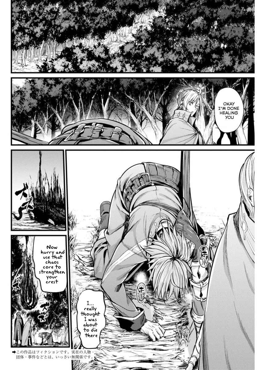 Page 3 Chapter 3 Record of Grancrest War