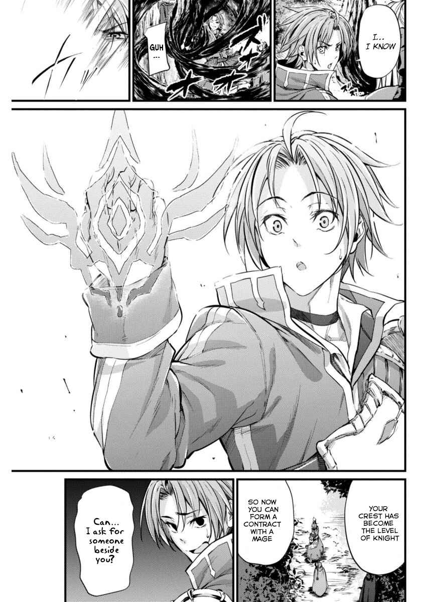 Page 4 Chapter 3 Record of Grancrest War
