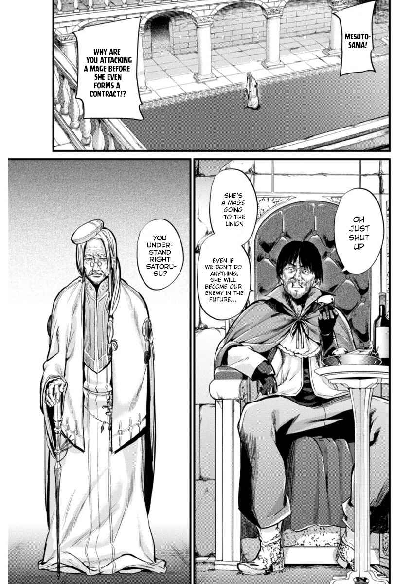 Page 8 Chapter 3 Record of Grancrest War