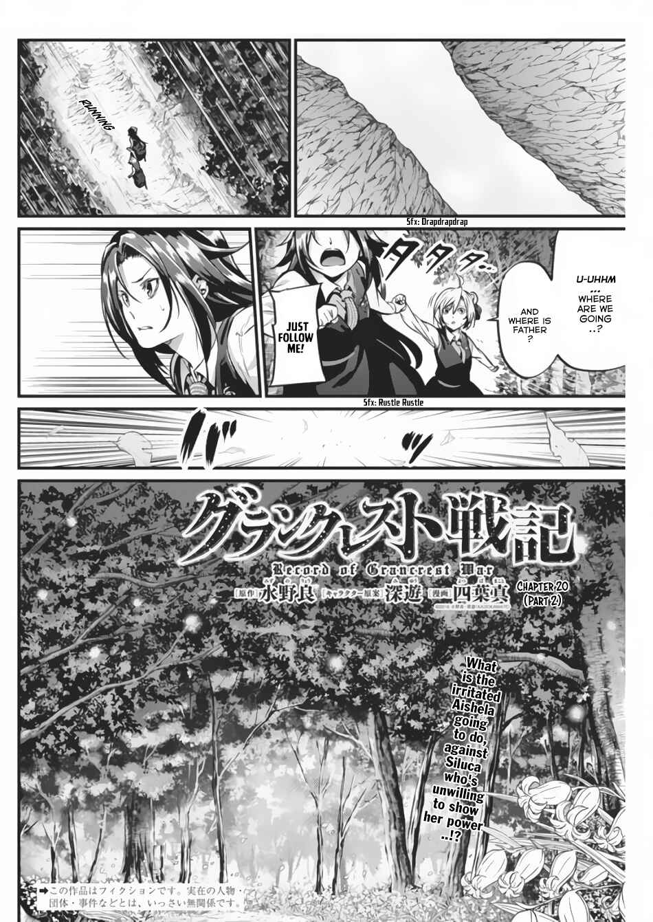 Page 2 Chapter 20.2 Record of Grancrest War