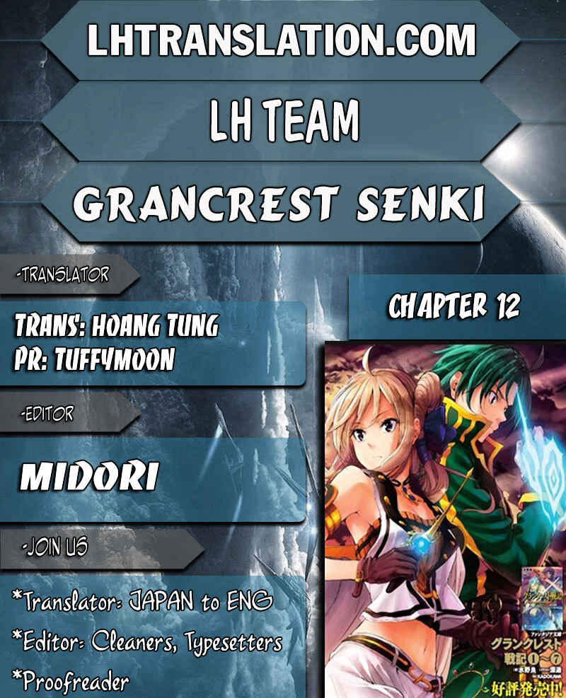 Page 1 Chapter 12 Record of Grancrest War