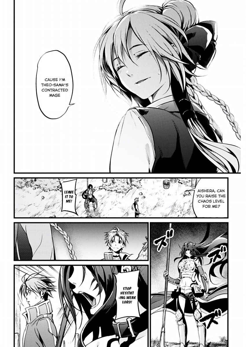 Page 14 Chapter 12 Record of Grancrest War