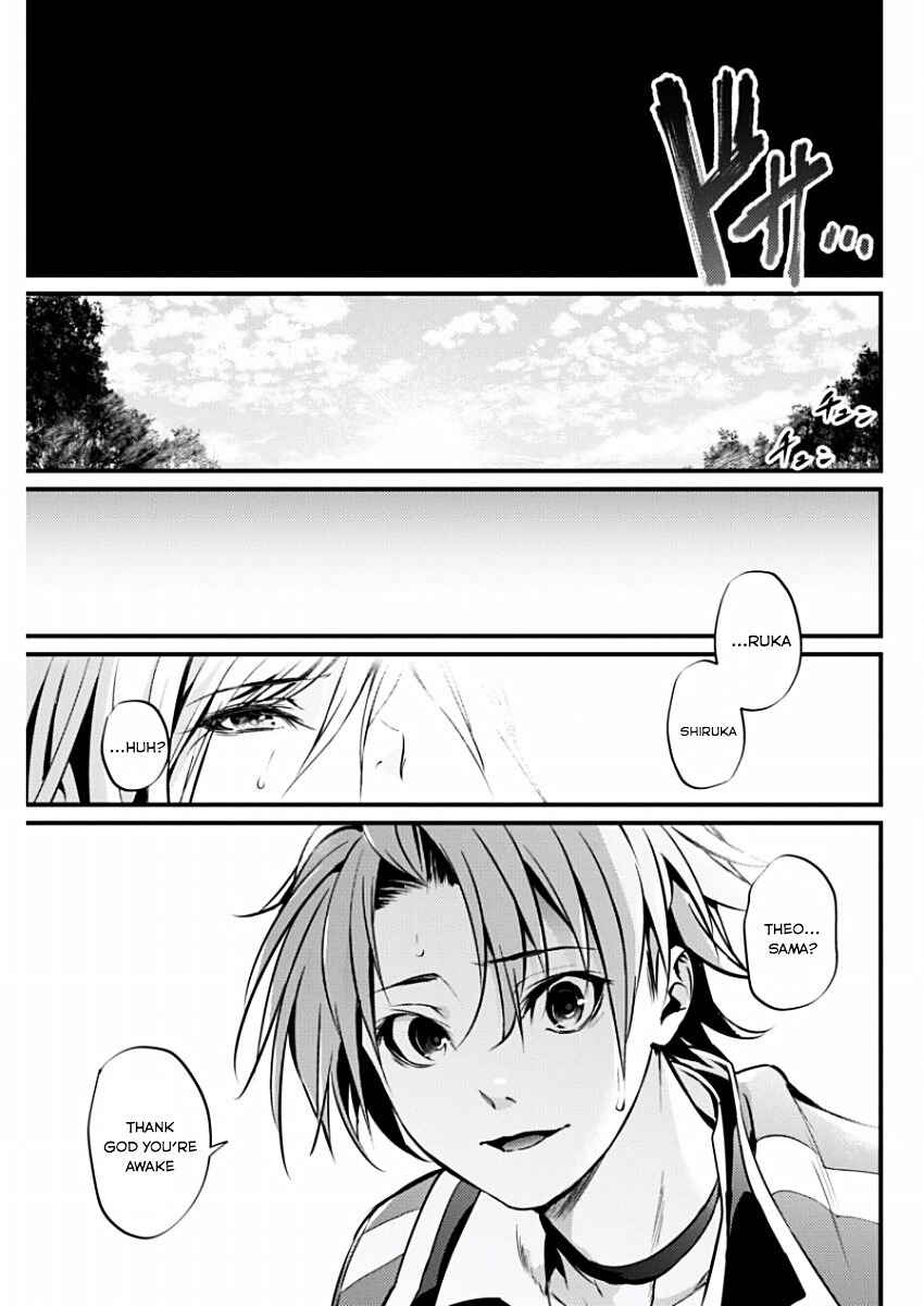 Page 21 Chapter 12 Record of Grancrest War