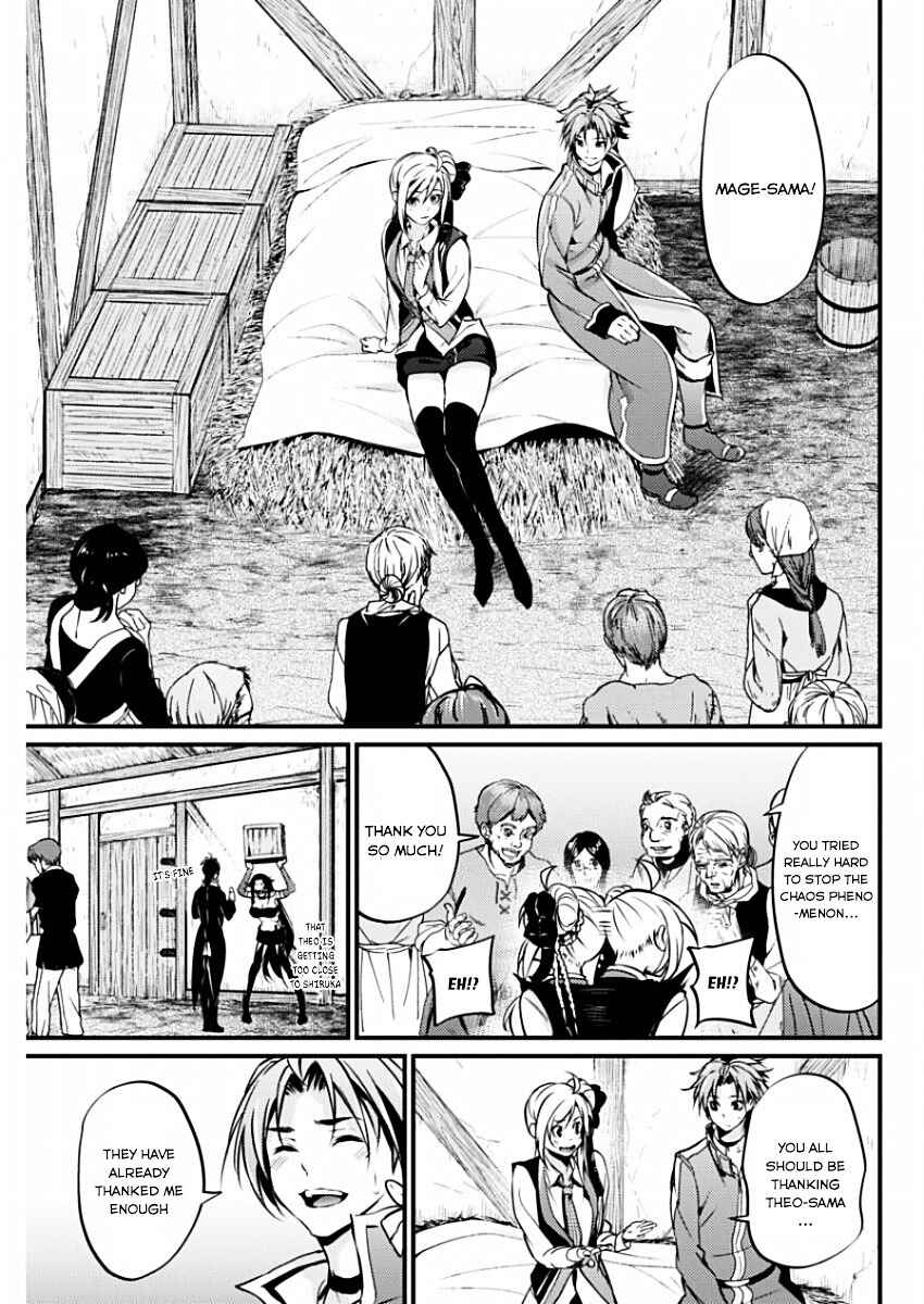Page 23 Chapter 12 Record of Grancrest War