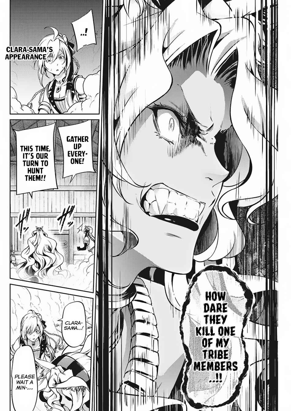 Page 5 Chapter 33 Record of Grancrest War