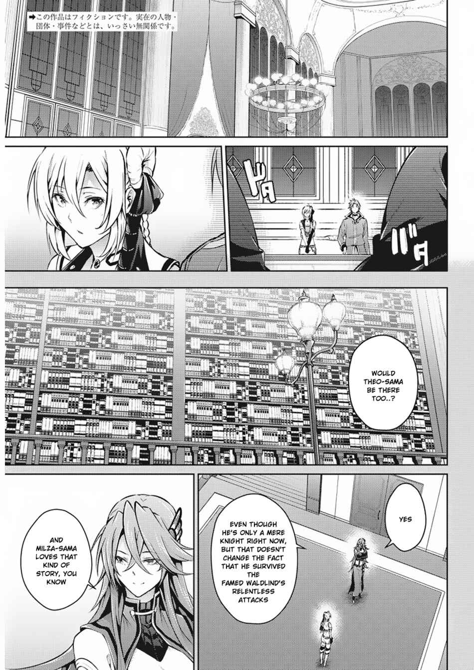 Page 4 Chapter 30 Record of Grancrest War