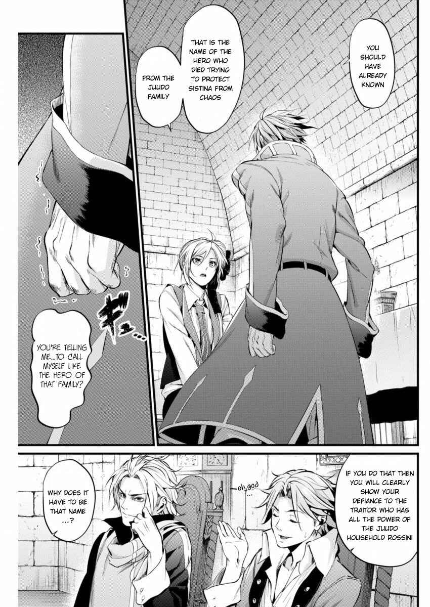 Page 15 Chapter 10 Record of Grancrest War