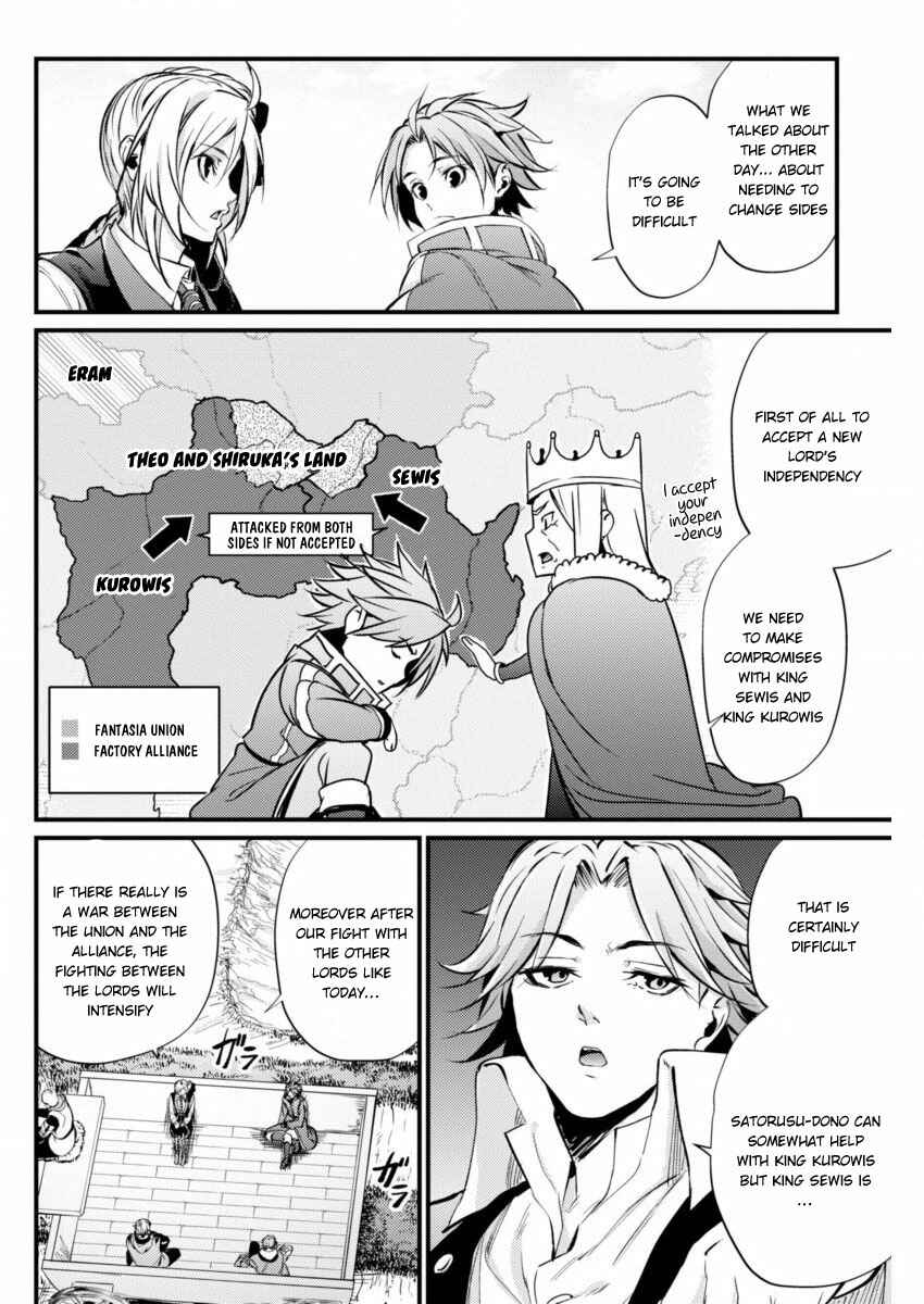 Page 20 Chapter 10 Record of Grancrest War