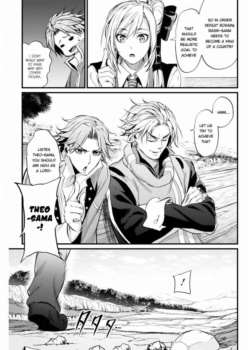 Page 21 Chapter 10 Record of Grancrest War