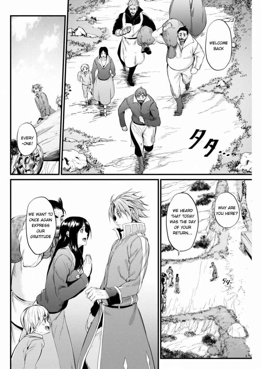 Page 22 Chapter 10 Record of Grancrest War