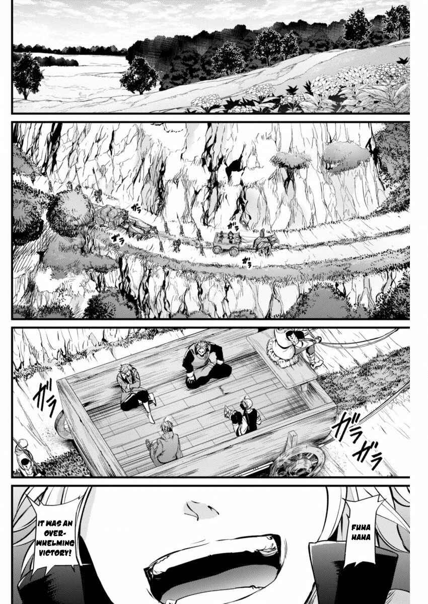 Page 6 Chapter 10 Record of Grancrest War