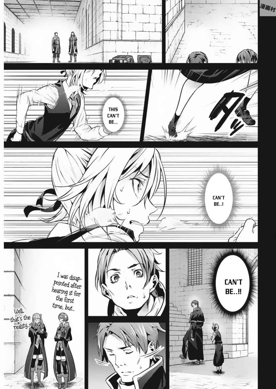 Page 14 Chapter 21 Record of Grancrest War