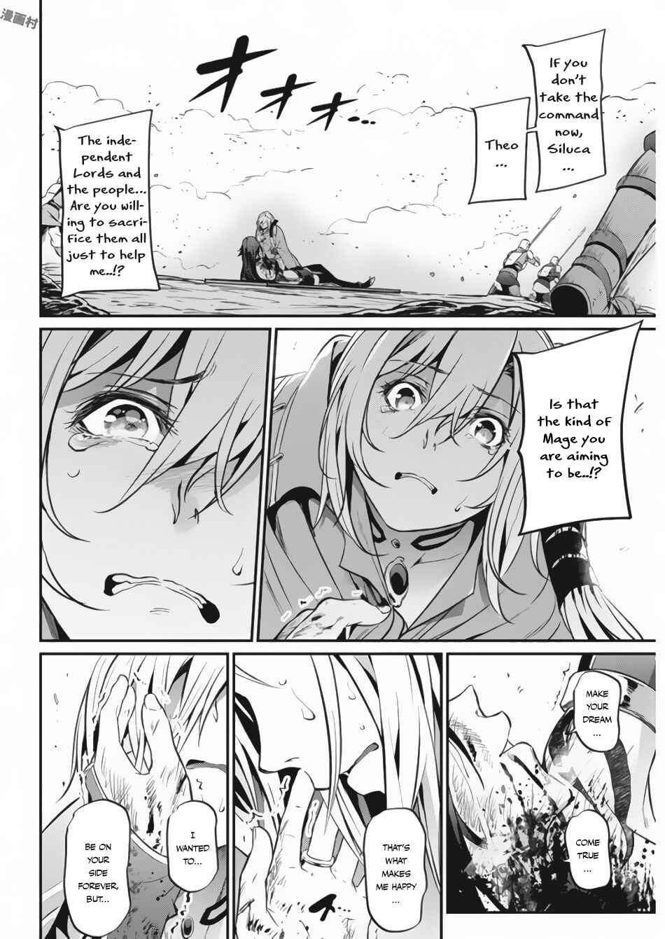Page 19 Chapter 21 Record of Grancrest War