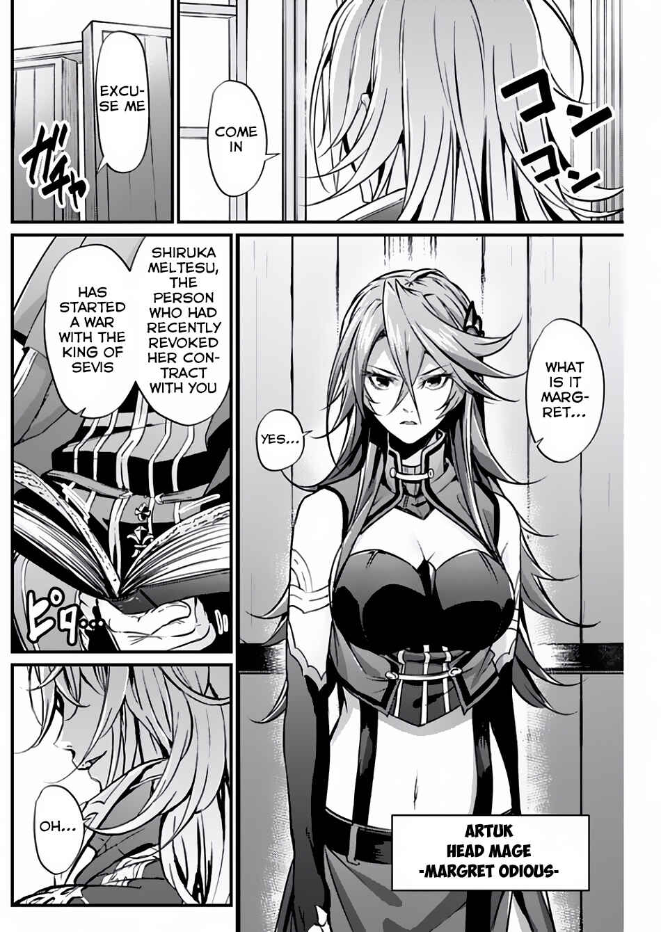 Page 13 Chapter 13 Record of Grancrest War
