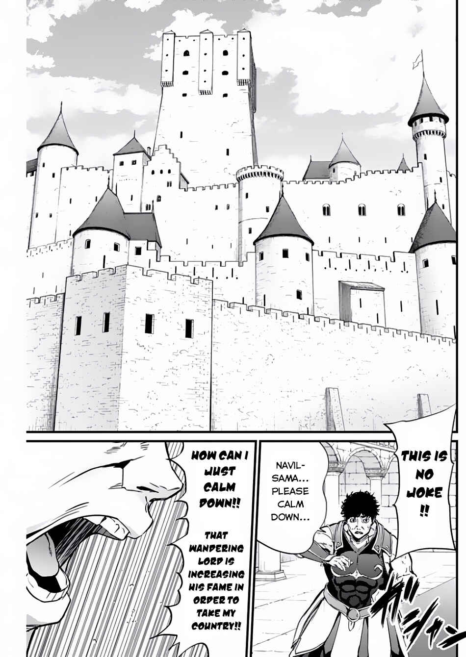Page 2 Chapter 13 Record of Grancrest War