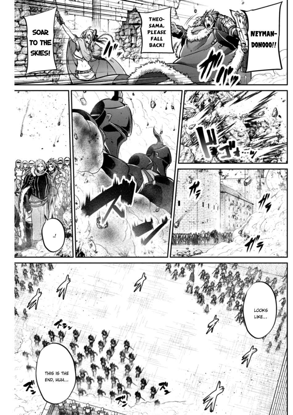 Page 14 Chapter 25 Record of Grancrest War