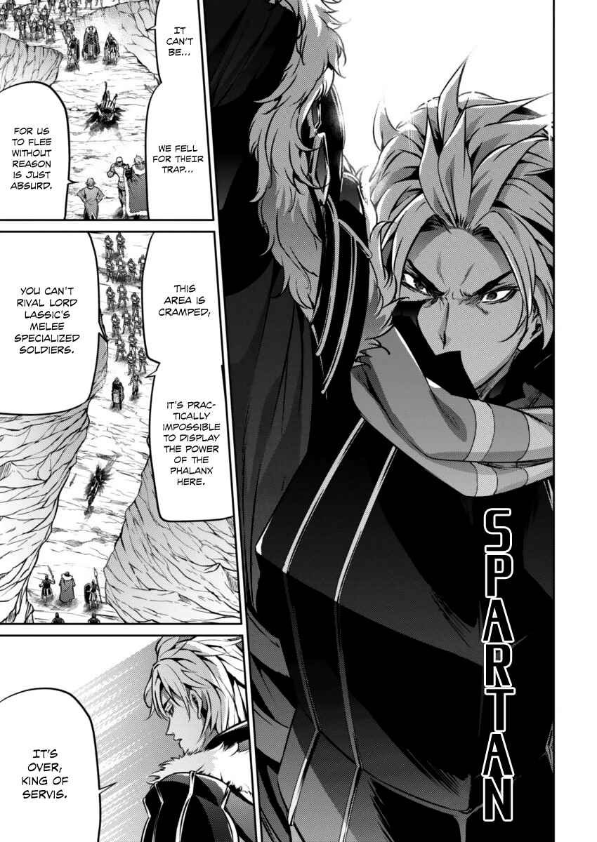 Page 14 Chapter 23 Record of Grancrest War