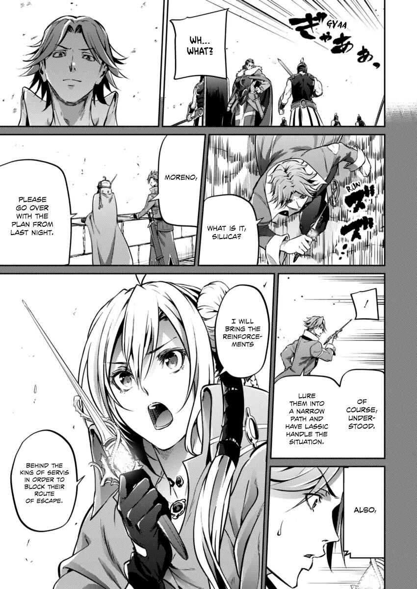 Page 16 Chapter 23 Record of Grancrest War