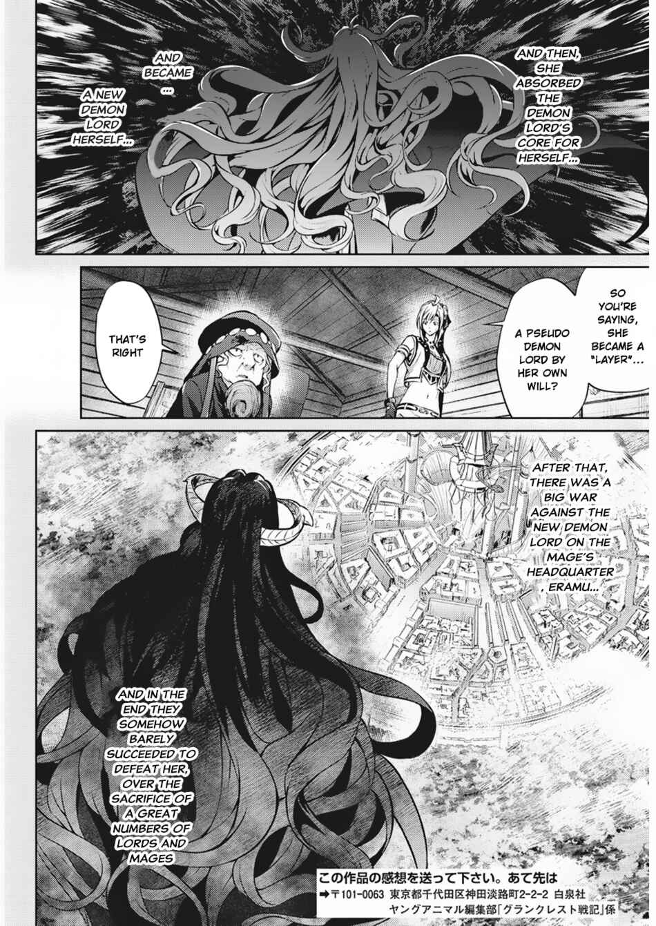 Page 18 Chapter 31 Record of Grancrest War