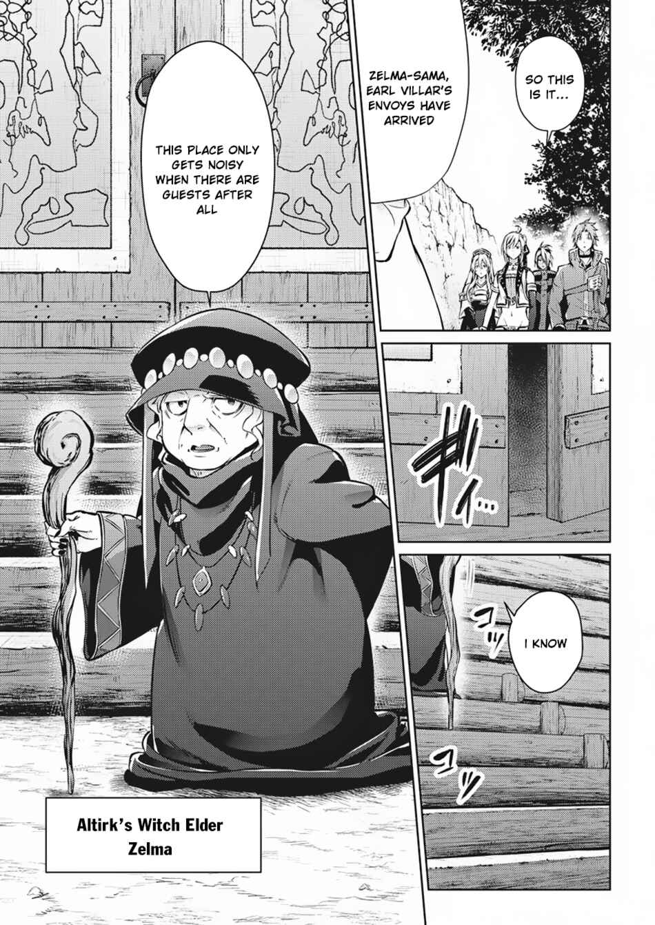 Page 4 Chapter 31 Record of Grancrest War